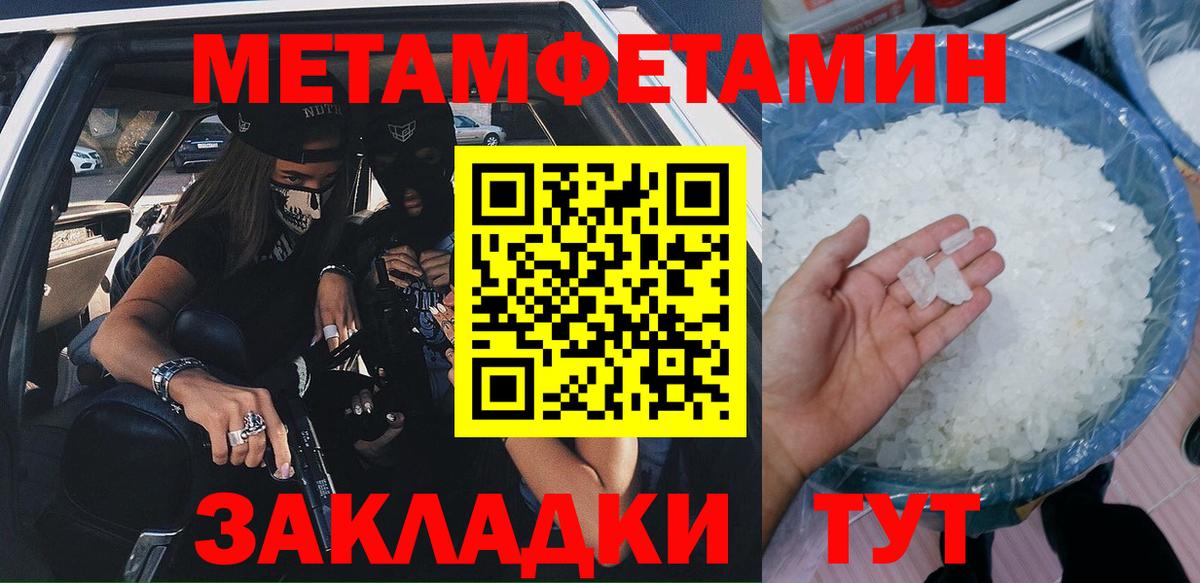 Amphetamine 98% Ленинск-Кузнецкий