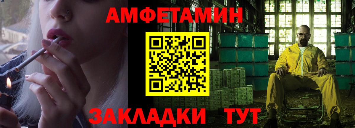 АМФ 98% Ленинск-Кузнецкий