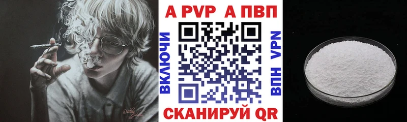 что такое наркотик  Ленинск-Кузнецкий  Alpha-PVP СК 