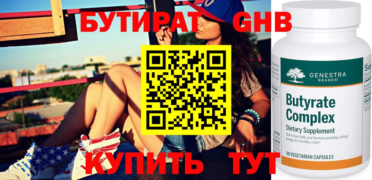Диски  Вход с VPN  Кислота  МЕФ  Ленинск-Кузнецкий  Продажа наркотиков  ГАШИШ  Каннабис  Кокаин 