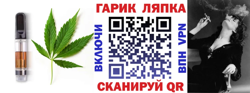 Canna-Cookies марихуана  даркнет сайт  Ленинск-Кузнецкий 