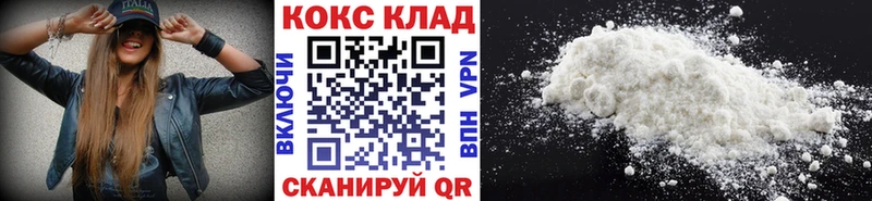 COCAIN 98%  купить наркоту  Ленинск-Кузнецкий 
