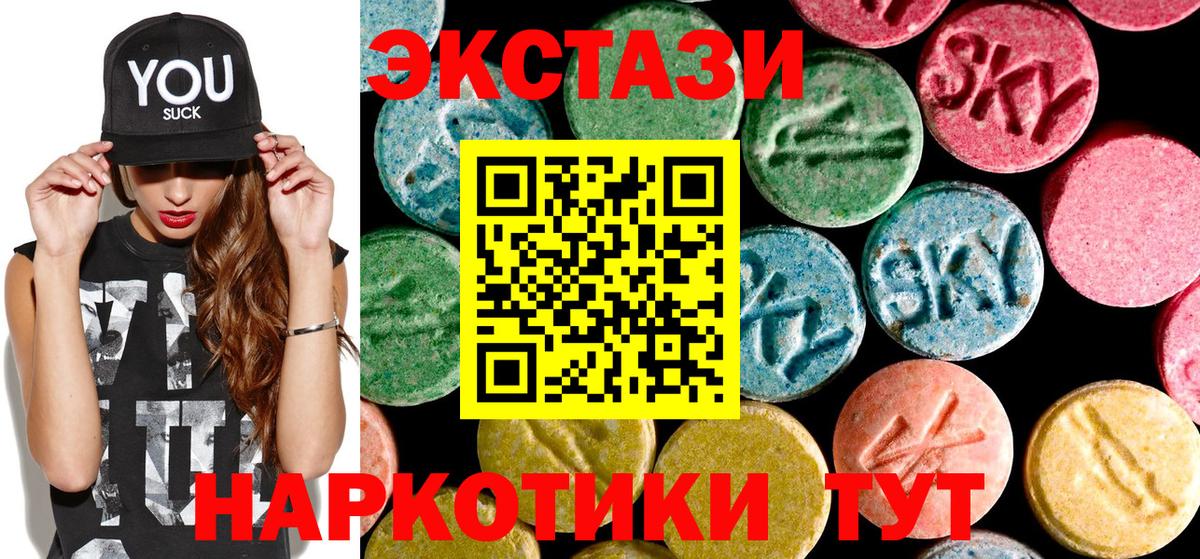 Ленинск-Кузнецкий  как найти закладки  Вход с VPN  omg как войти  Экстази 280 MDMA 