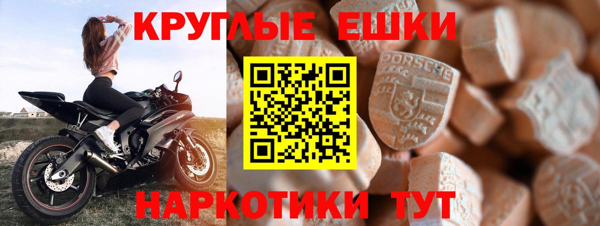 ЭКСТАЗИ mix  Ленинск-Кузнецкий  Ecstasy  Ecstasy MDMA 