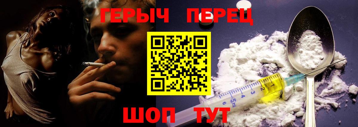 Героин Афган  Вход с VPN  Ленинск-Кузнецкий 