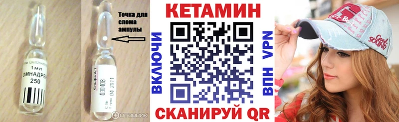 КЕТАМИН ketamine  наркотики  Ленинск-Кузнецкий 