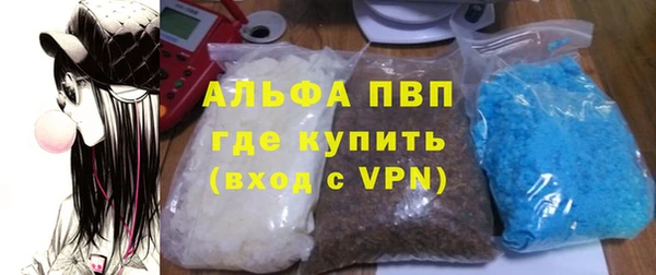 шишки Алексин
