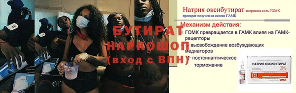шишки Алексин