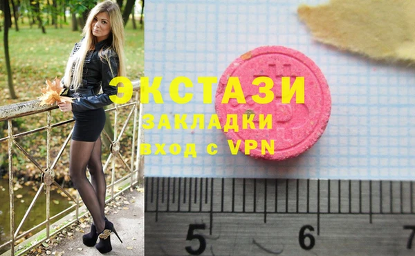шишки Алексин