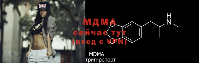 мяу мяу мука Алзамай