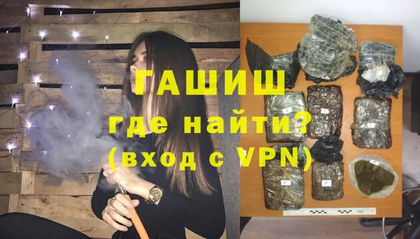 шишки Алексин