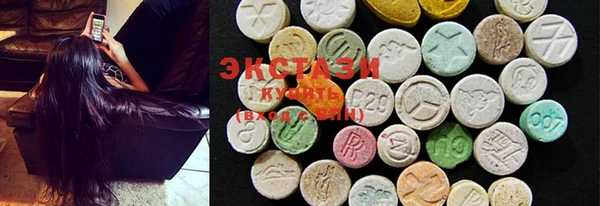 шишки Алексин