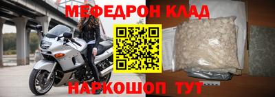 герыч Балашиха