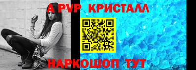 дистиллят марихуана Апшеронск