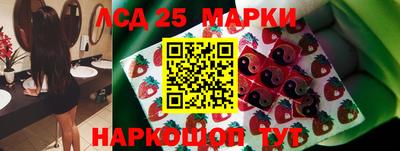 PSILOCYBIN Балаково