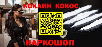 экстази Аргун