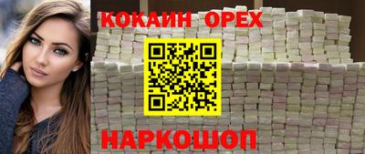 экстази Аргун
