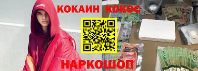 экстази Аргун