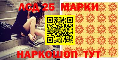 герыч Балашиха