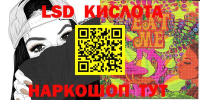 герыч Балашиха