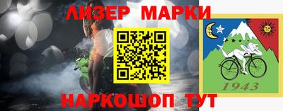 герыч Балашиха