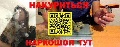 экстази Аргун