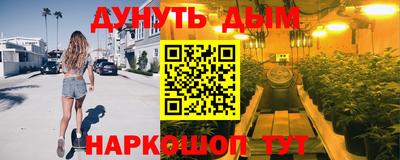 дистиллят марихуана Апшеронск