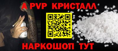 соль курить ск Абакан