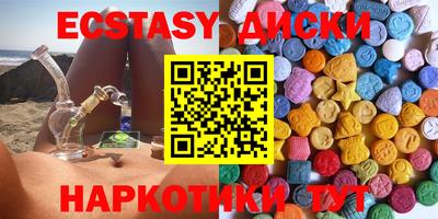 дистиллят марихуана Апшеронск
