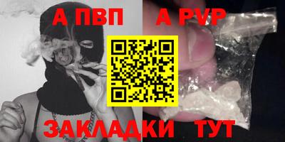 дурь Апрелевка