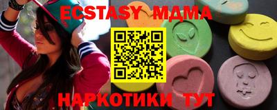 PSILOCYBIN Балаково