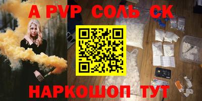 экстази Аргун