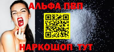 герыч Балашиха