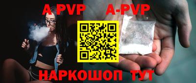 дурь Апрелевка