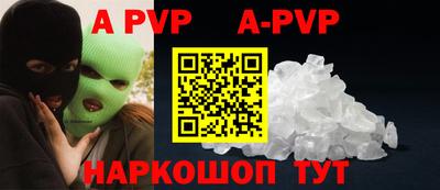 PSILOCYBIN Балаково