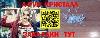 дистиллят марихуана Апшеронск