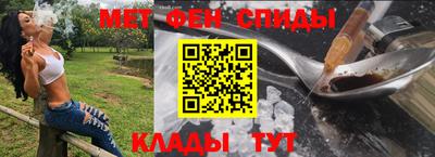 герыч Балашиха