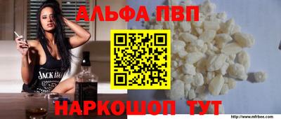 дистиллят марихуана Апшеронск
