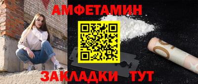 дистиллят марихуана Апшеронск
