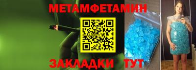 дистиллят марихуана Апшеронск
