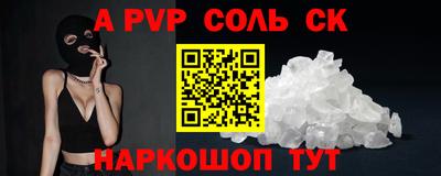 наркотики Абинск