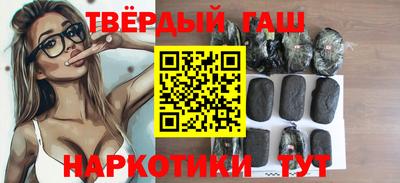 герыч Балашиха