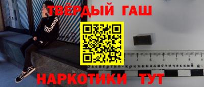 дистиллят марихуана Апшеронск