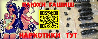 PSILOCYBIN Балаково