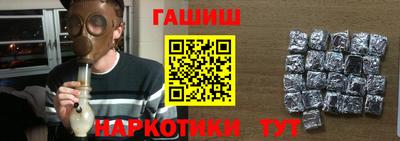 экстази Аргун