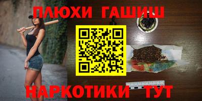 экстази Аргун