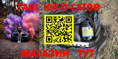 экстази Аргун