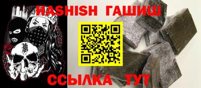 герыч Балашиха