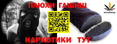 герыч Балашиха