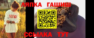 дистиллят марихуана Апшеронск